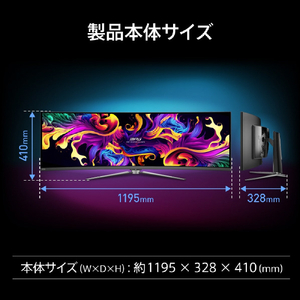MSI MPG 491CQPX QD-OLED 液晶ディスプレイ 黒 MPG-491CQPX-QD-OLED-イメージ10