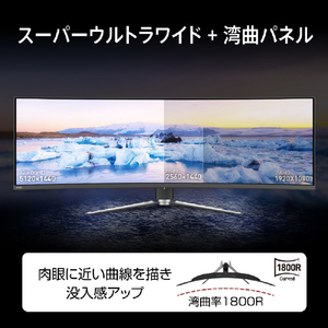 MSI MPG 491CQPX QD-OLED 液晶ディスプレイ 黒 MPG-491CQPX-QD-OLED-イメージ3