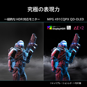 MSI MPG 491CQPX QD-OLED 液晶ディスプレイ 黒 MPG-491CQPX-QD-OLED-イメージ5