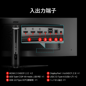 MSI MPG 491CQPX QD-OLED 液晶ディスプレイ 黒 MPG-491CQPX-QD-OLED-イメージ9