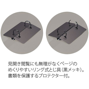 プラス リングファイル 2穴 スーパーエコノミーA4 210枚綴グレー FCC5136-83010/FC-101RF-イメージ8