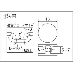 水本機械製作所 チェーンアイ (パック／6個入) 6個グリーン線径4～6mm FC689EG-2826712-イメージ4