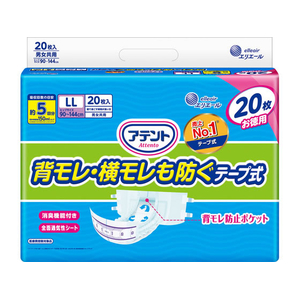 大王製紙 アテント 背モレ・横モレも防ぐテープ式 LL 20枚 FCJ049L-イメージ1