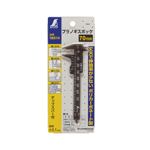 シンワ測定 プラノギス　ポッケ　70mm 19514-イメージ2