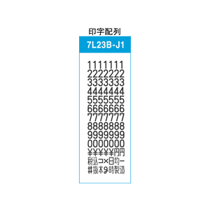 サトー ハンドラベラーUNO本体 F826590-WAJPA4004-イメージ3