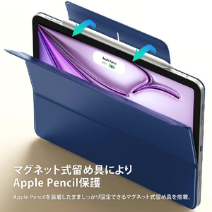 ESR iPad Air 13インチ(M4/M3/M2)/iPad Pro 12．9インチ(第6/5/4世代)用 REBOUND マグネット吸着式 Smart Folioケース ネイビーブルー ES28514-イメージ8