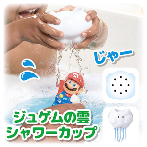 タカラトミー マイマリオ おふろで遊ぼう!かさねるシャワーパーティ MMｵﾌﾛﾃﾞｱｿﾎﾞｳｶｻﾈﾙｼﾔﾜ-ﾊﾟ-ﾃｲ-イメージ3