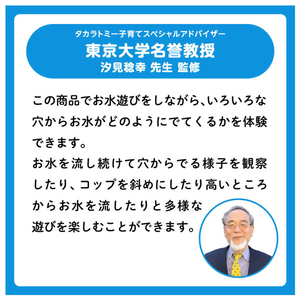 タカラトミー マイマリオ おふろで遊ぼう!かさねるシャワーパーティ MMｵﾌﾛﾃﾞｱｿﾎﾞｳｶｻﾈﾙｼﾔﾜ-ﾊﾟ-ﾃｲ-イメージ7