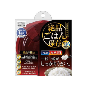 エビス プライムパック スタッフ 絶品ごはん 保存 F329704-PPS-6200-イメージ2
