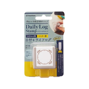 シヤチハタ デイリーログスタンプ マスター部 円グラフ FC092MS-GDL-2727M/H-07-イメージ7