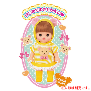 パイロットコーポレーション メルちゃん きせかえセット くまさんパーカー ﾒﾙﾁﾔﾝｷｾｶｴｾﾂﾄｸﾏｻﾝﾊﾟ-ｶ--イメージ6