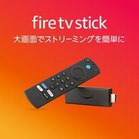 FireTV Stick4K Alexa対応音声認識リモコン付