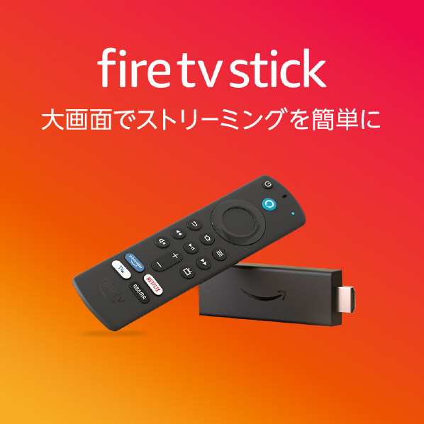 Amazon Fire TV Stick Alexa対応音声認識リモコン 第1…｜冷暖房・空調