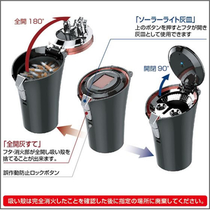 星光産業 ソーラーライトアッシュ BK FC340SS-ED235-イメージ7
