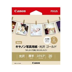 キヤノン キヤノン写真用紙・光沢 ゴールド スクエア 20枚 GL-101SQ20-イメージ1