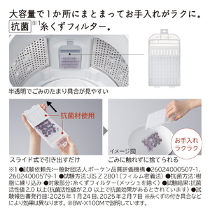 日立 10．0kgインバーター全自動洗濯機 e angle select ビートウォッシュ ホワイト BW-X100ME5 W-イメージ13