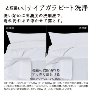 日立 10．0kgインバーター全自動洗濯機 e angle select ビートウォッシュ ホワイト BW-X100ME5 W-イメージ3