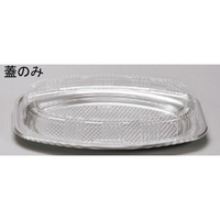 エフピコチューパ オードブル DX 嵌合蓋 507 20枚入 FC398LP-5536110