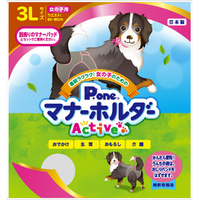第一衛材 女の子用マナーホルダー Active 3Lサイズ P.one ｵﾝﾅﾉｺﾉﾀﾒﾉﾏﾅ-ﾎﾙﾀﾞ-A3L