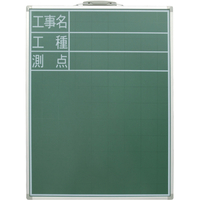 シンワ測定 スチール製黒板 ＳＤ－２工事名・工種・測点縦 ６０ｘ４５ シンワ スチール製黒板 77514