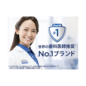 ブラウン 電動歯ブラシ アイスブルー IOG31A60IB_GCFL-イメージ7