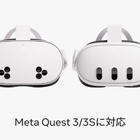 META SK-1000045-01 Quest 携帯用ケース |エディオン公式通販