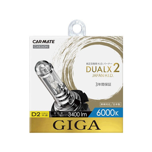 カーメイト FC73707-GXB260N デュアルクス2 6000K D2R/S