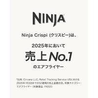 シャークニンジャ FN100JST Ninja Crispi ベージュ|エディオン公式通販