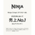 シャークニンジャ Ninja Crispi ベージュ FN100JST-イメージ3