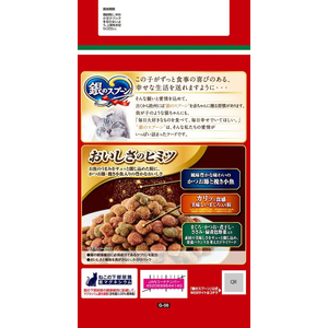 ユニ・チャーム 銀のスプーン 鮪鰹煮干しささみ野菜 1.5kg FC324YP-イメージ3