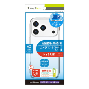 トリニティ iPhone 17 Pro用[Turtle Cam] カメラコントロール対応 ハイブリッドケース クリア TR-IP25M3-TTC-CL-イメージ1
