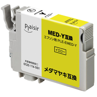 プレジール MED-Y互換インクカートリッジ イエロー PLE-EMED-Y