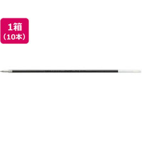 ぺんてる 油性ボールペン0.5mm替芯 黒 10本 1箱(10本) F849900-BKL5-A