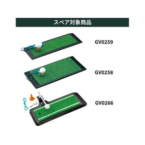 タバタ ヒモ付ボール(スペア) FCF685U-GV0277-イメージ3