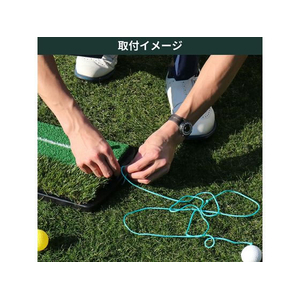 タバタ ヒモ付ボール(スペア) FCF685U-GV0277-イメージ4