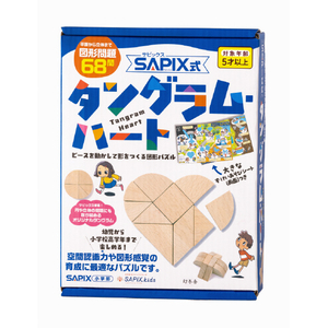 幻冬舎 SAPIX式・タングラム・ハート SAPIXシキタングラムハ-ト 幻冬舎 SAPIX式・タングラム・ハート SAPIXシキタングラムハ-ト