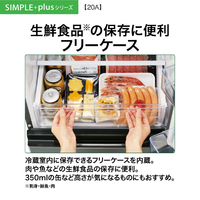 AQUA AQR-20E5(K) 【右開き】201L 2ドア冷凍冷蔵庫 e angle select 