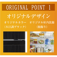 AQUA AQR-20E5(K) 【右開き】201L 2ドア冷凍冷蔵庫 e angle select
