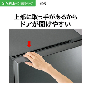 AQUA 【右開き】201L 2ドア冷凍冷蔵庫 e angle select ウッドブラック AQR-20E5(K)-イメージ10