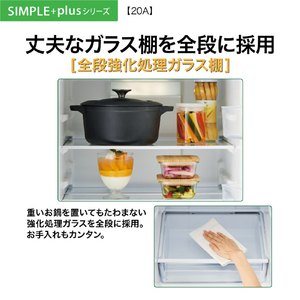 AQUA 【右開き】201L 2ドア冷凍冷蔵庫 e angle select ウッドブラック AQR-20E5(K)-イメージ14