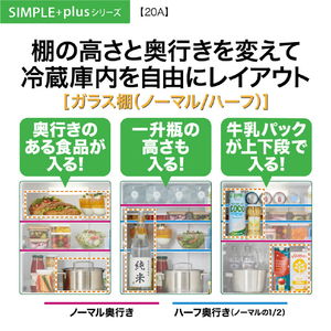 AQUA 【右開き】201L 2ドア冷凍冷蔵庫 e angle select ウッドブラック AQR-20E5(K)-イメージ16