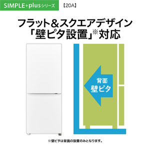 AQUA 【右開き】201L 2ドア冷凍冷蔵庫 e angle select ウッドブラック AQR-20E5(K)-イメージ18