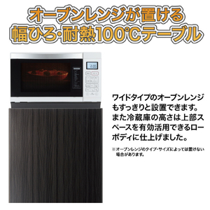 AQUA 【右開き】201L 2ドア冷凍冷蔵庫 e angle select ウッドブラック AQR-20E5(K)-イメージ7