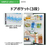 AQUA 【右開き】201L 2ドア冷凍冷蔵庫 e angle select ウッドブラック AQR-20E5(K)-イメージ13