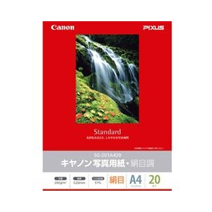 キヤノン キヤノン写真用紙・絹目調 A4 20枚入り SG-201A420-イメージ1