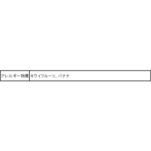 ハウスウェルネスフーズ まるでスムージー バナナ&フルーツミックス味 150g FCU9975-イメージ3