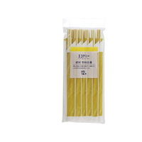 大和物産 F2 エコナミー 節付 竹利休箸 12膳 FC249PT