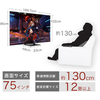 TCL 75C745 75V型4K対応液晶 チューナーレススマートテレビ C745