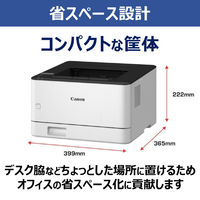 キヤノン LBP171 A4モノクロレーザープリンター Satera ホワイト