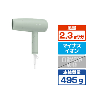 SALONIA スピーディーイオンドライヤー ミスティグリーン SAL25219MG-イメージ1